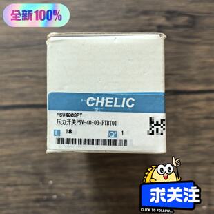 全新原装正品气立可PSV4003PT压力传感器-议价