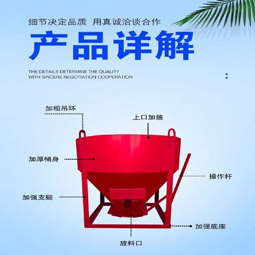 源头厂家混凝土塔机料斗加厚砖斗砂浆方形圆形吊斗多功能长管料斗