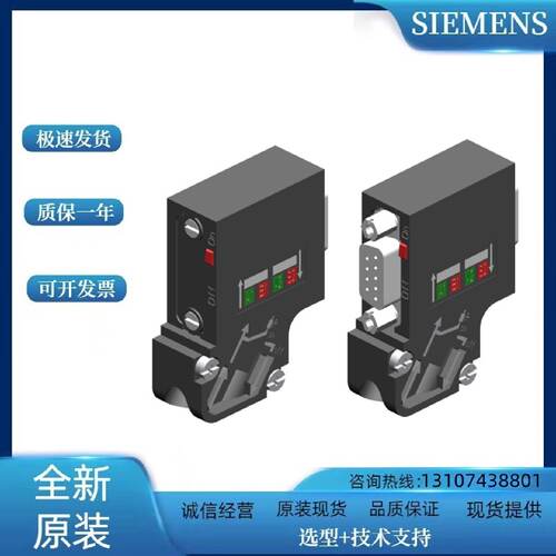 议价6ES7972-0BB42-0XA0西门子ET200连接头DP CONNECTOR35DEGREE