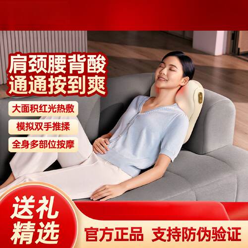 腰部按摩器T5二代按摩靠垫腰椎背推揉全身按摩仪520送礼爆款