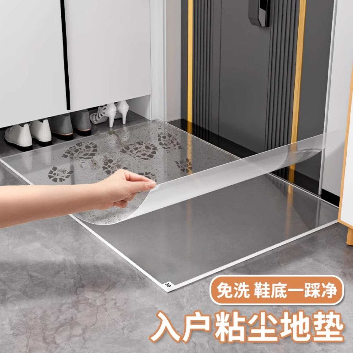 一次性地垫防脏鞋底粘尘清洁垫入户进门厨房家用粘贴门垫车间