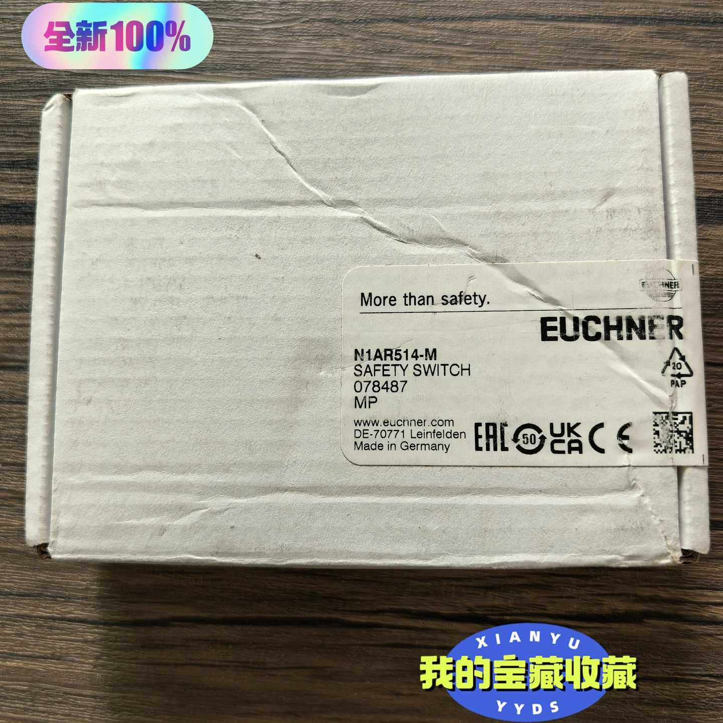 全新正品未拆封 安士能 N1AR514-M 组合开关 078{议价}