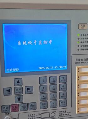 WG320240C0-FTITZ#010蓝屏液晶屏--议价商品