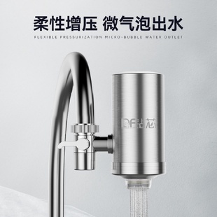 钻芯牌净水器不锈钢水龙头过滤器前置滤水器自来水净化可拆洗滤芯