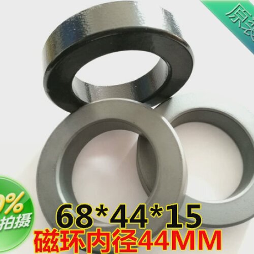 锰锌铁氧体68*44*15变频器磁环滤波抗干扰大功率屏蔽磁芯