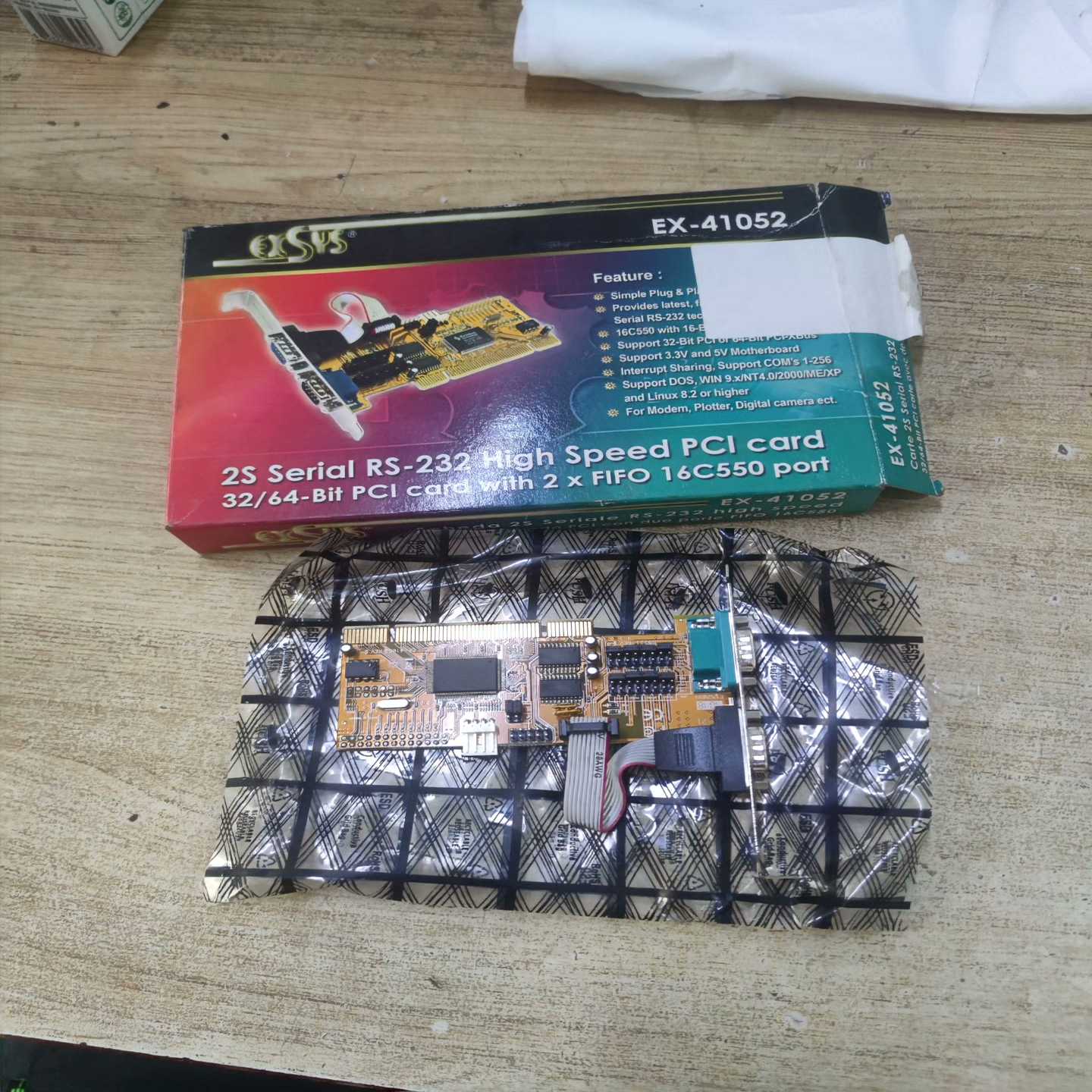 全新德国Exsys转接器--议价商品