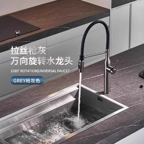 跨境高端厨房万向冷热洗菜盆水龙头可伸缩旋转厨房水槽防溅水龙头