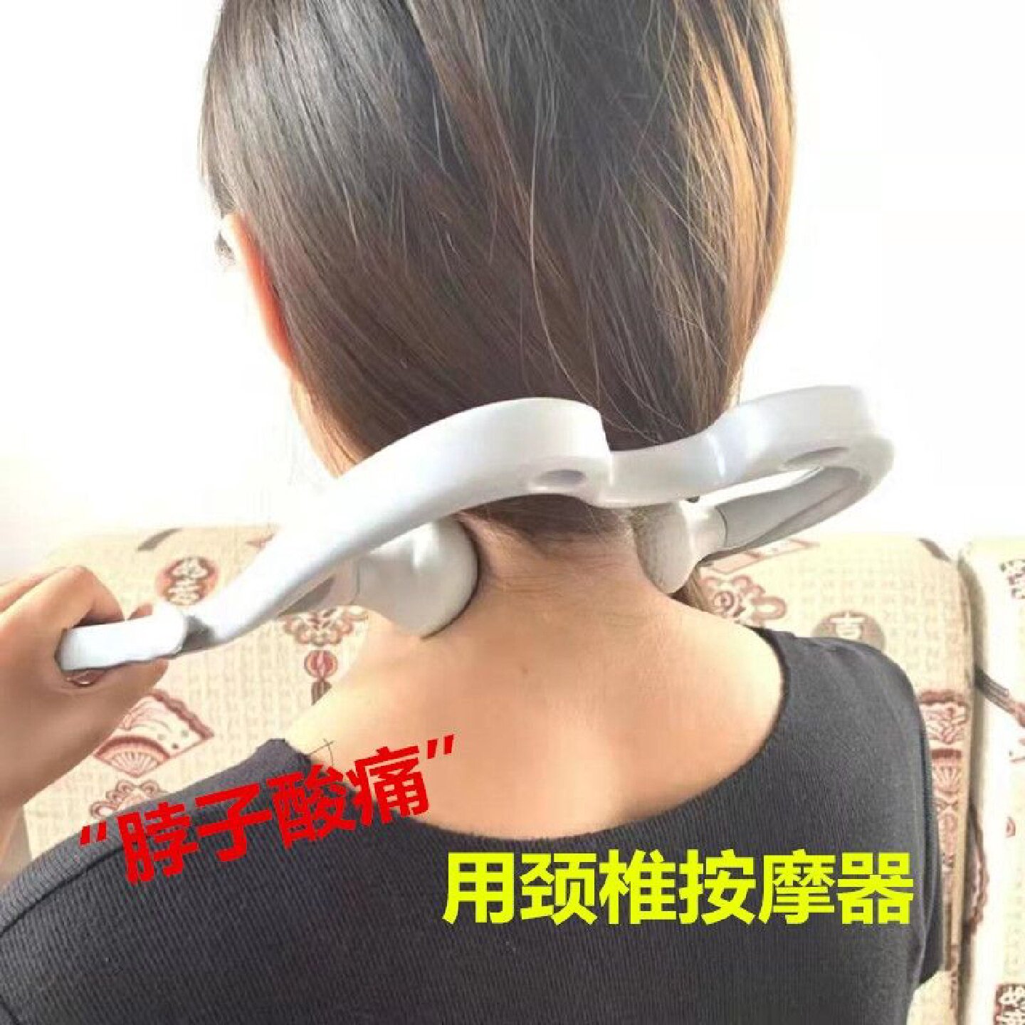 磁疗手动颈椎按摩器夹脖子小神器穴位按摩仪颈肩部敲打家用手持式