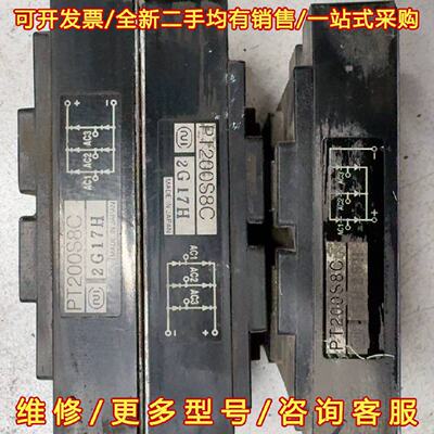 议价议价PT200S8C   整流，有需要的联系。三个维修