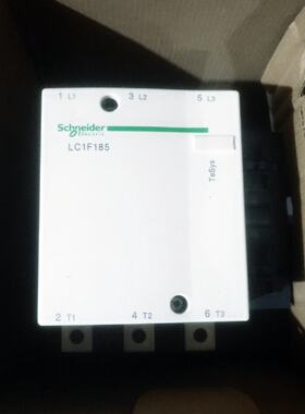 议价施耐德 LC1F185  LC1F185F7/M7/P7/Q7/R7