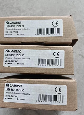 议价原装兰宝LE68SF15DLO 方形感测器直流2线埋入15m
