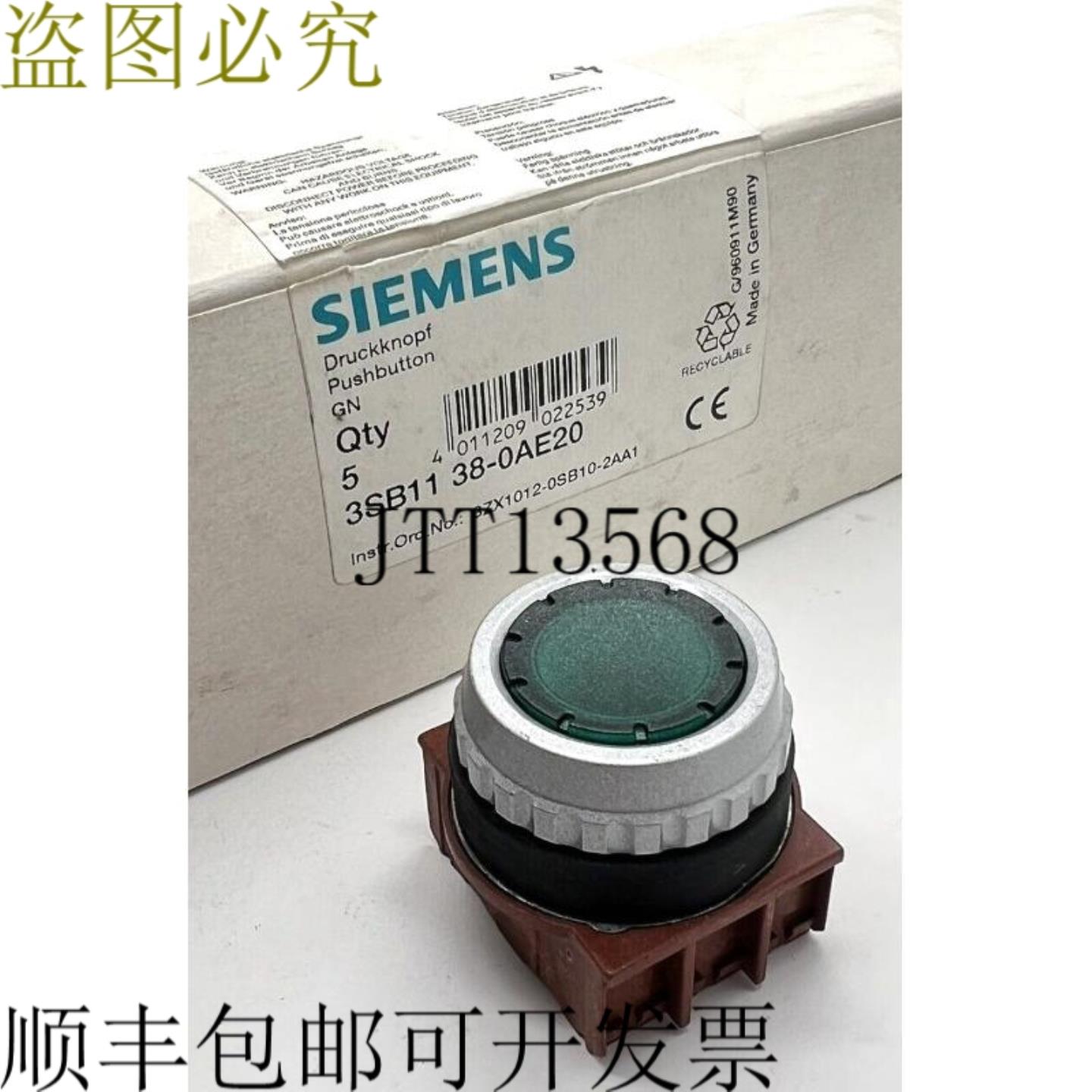 供应3SB11 38-0AE20 积分5 件