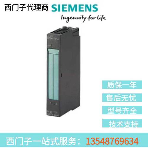 议价6ES7131-4BB01/4BD01/4BF00/4EB00/4FB00/4CD02/4BF50-0AA0/0