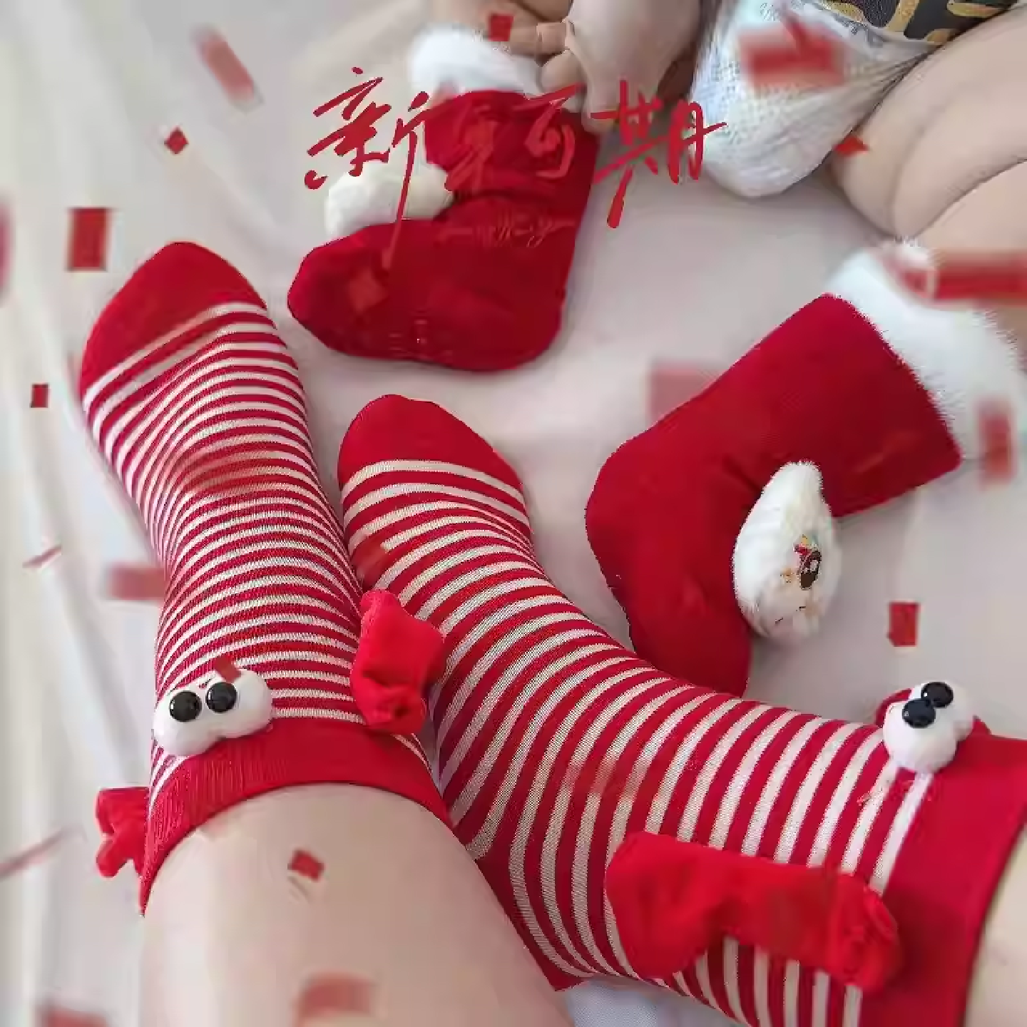 幸福一家马年新生儿红色新年袜子一家三口小月龄冬季亲子袜子,女士内衣/男士内衣/家居服,中筒袜,淘宝优惠券,粉丝福利购,淘宝优惠卷