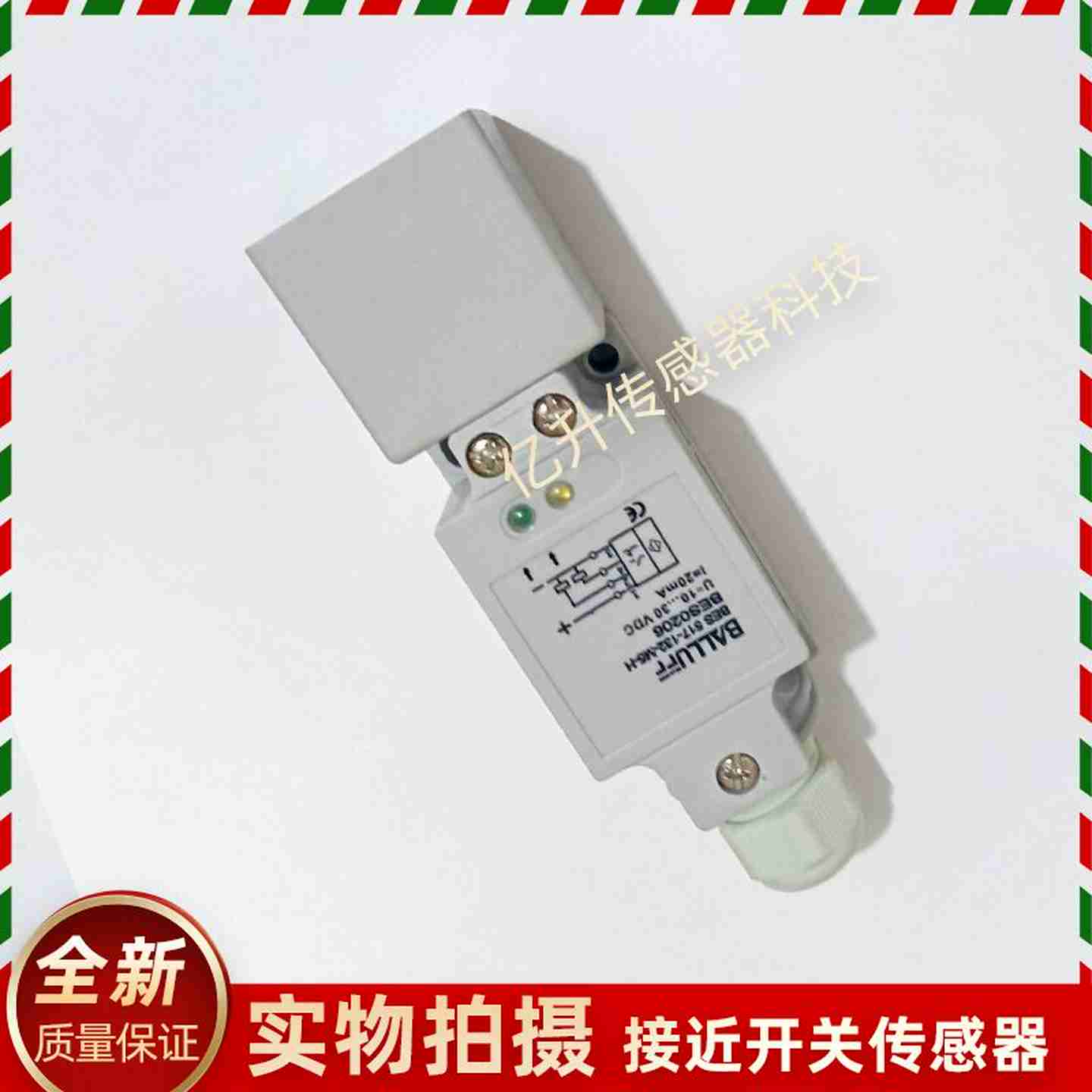 议价-BES020A巴鲁夫传感器BES517-132-M6-H-S4电感式