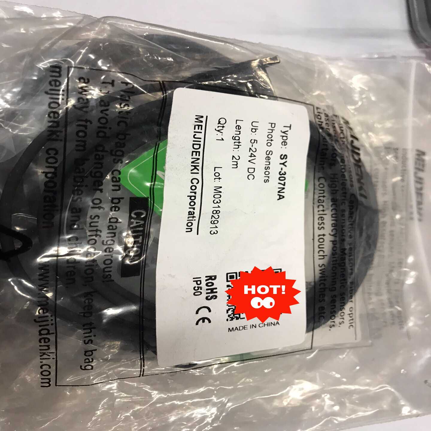 U槽L型小光电开关SY-307NA有6个-议价