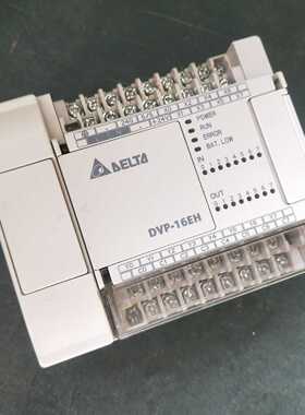 【议价】DVP16EH00T2台达EH系列PLC功适用