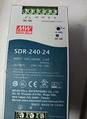 SDR24024台湾明纬导轨电源24V10A-议价