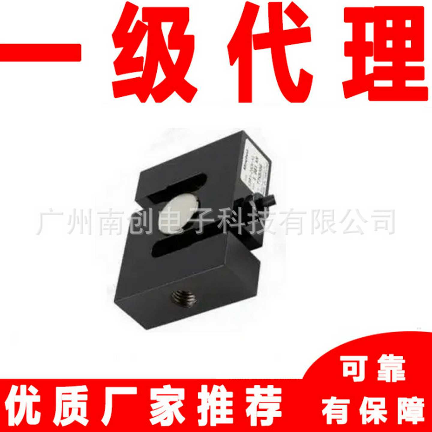 日本NMBMiGnebea称重传感器U3S1-200kU3S1-100kU3S1-300k