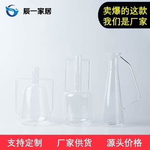 Handle Silver Transparent Nordic Jug Creative Glass Simple