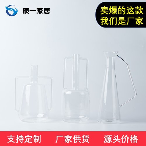 Nordic Simple Creative Handle Silver Transparent Glass Jug H