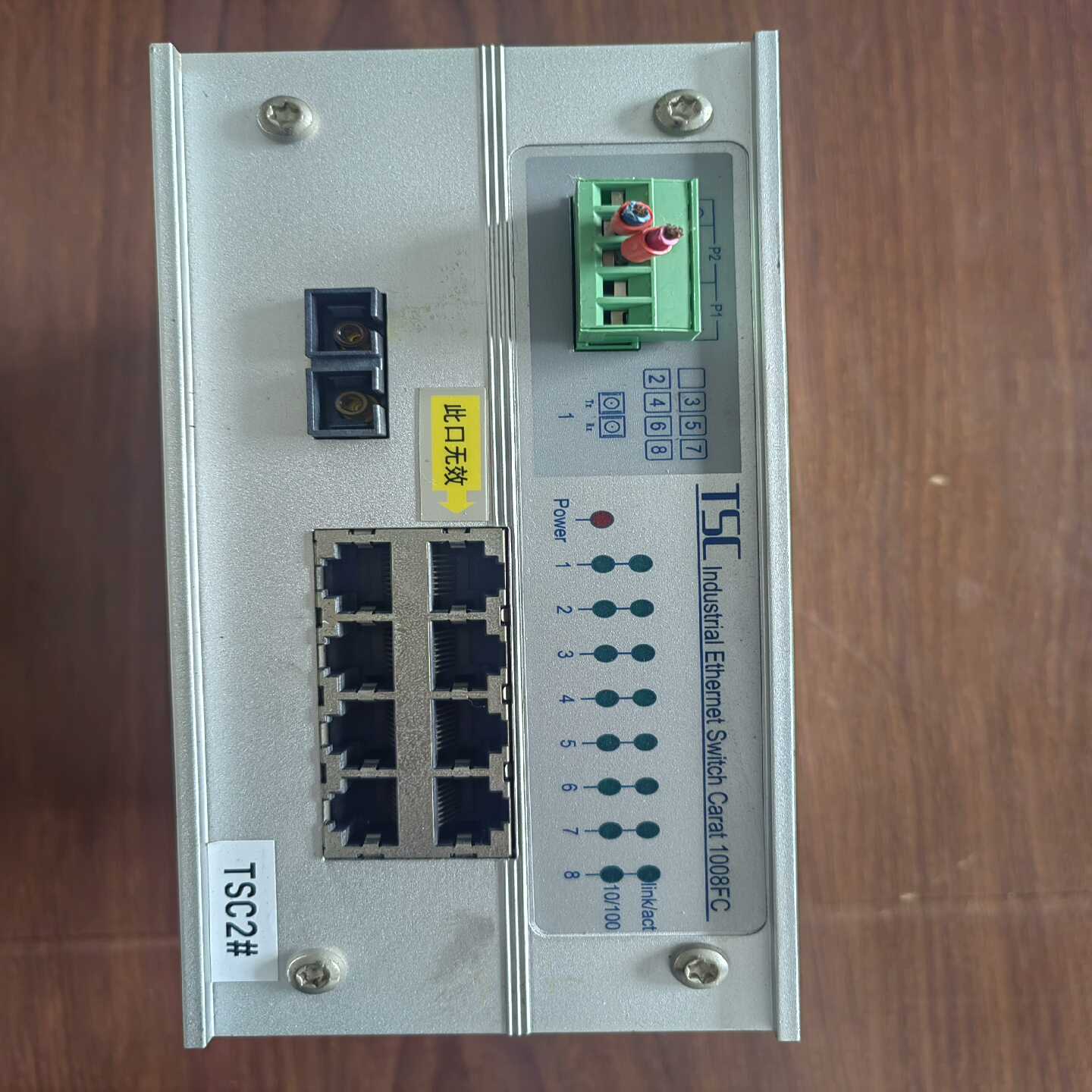 台湾卓越TSCCARAT1008FC交换机共2台,实(亚飞商行)