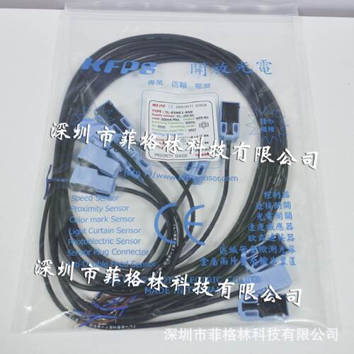 TL-E5NE1-850台湾开放KFPS接近开关请议价