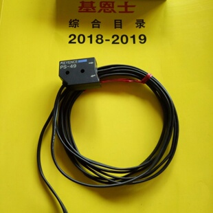 议价原装KEYENCE基恩士光电开关PS-49.PS-49C.PS-47.PS-47C,PS-46