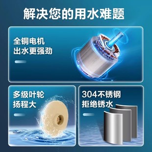 不锈钢家用增压泵自来水抽水机全自动自吸喷射泵水箱压力罐配套泵