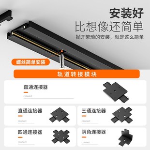 智能磁吸轨道灯免吊顶迷你导轨射灯无主灯线条灯 超矮极窄超薄明装