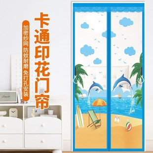 2025自粘加密纱网防蚊虫强力磁块家用印花纱门 防蚊门帘新款