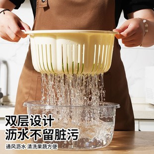 家用厨房双层洗水果篮子淘菜盆客厅精致小水果盘 洗菜盆沥水篮新款
