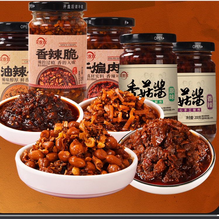菜欢欢香辣酱牛肉酱香菇酱干煸肉丝香辣脆辣三丁油辣椒酱