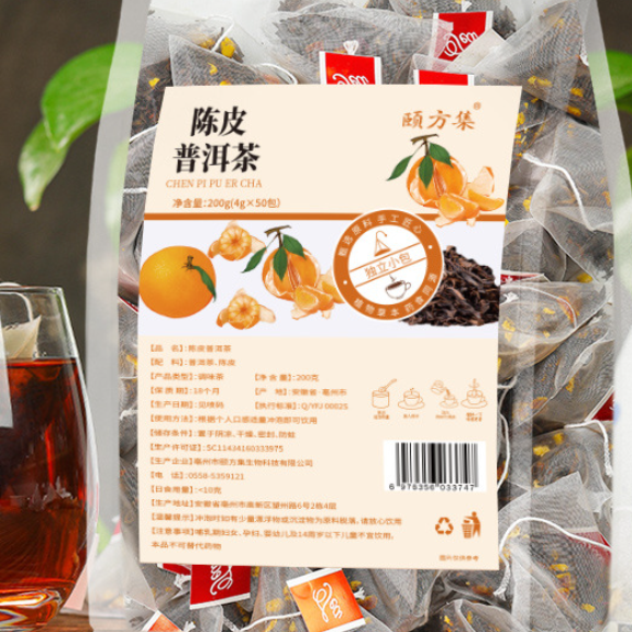 老陈皮普洱茶熟茶包袋泡茶柑普茶饭店餐饮专用非小青柑普洱茶叶
