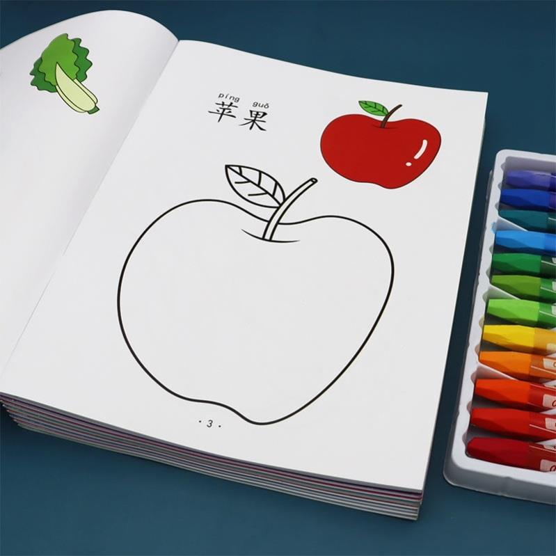 卡通本水果图片小学生幼儿园涂填色本启蒙画板儿童宝宝益智绘画书