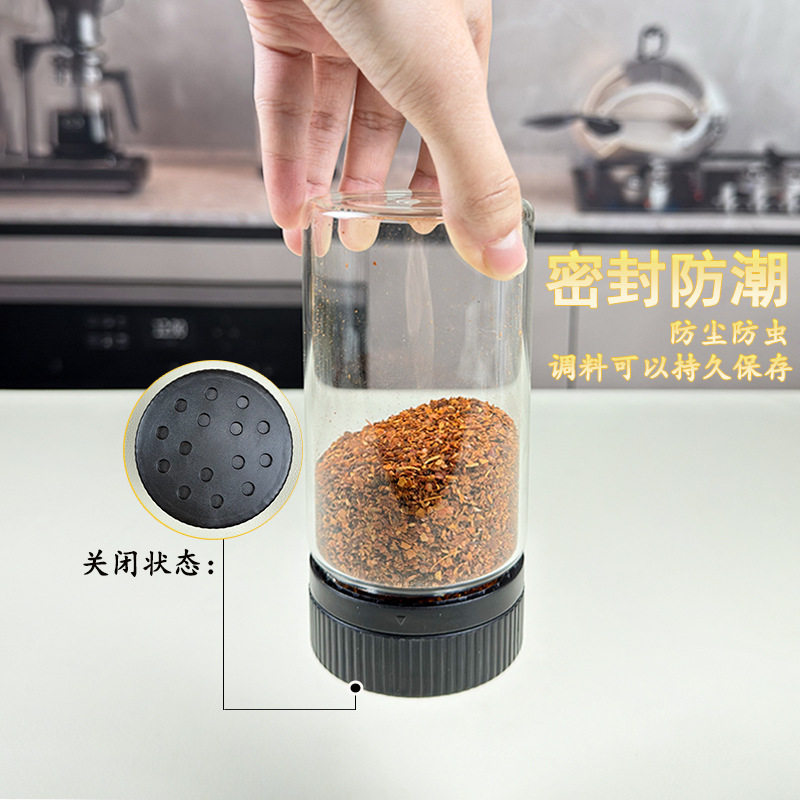 玻璃调料罐可旋转撒料瓶烧烤撒粉罐食品级胡椒粉盐罐辣椒分装
