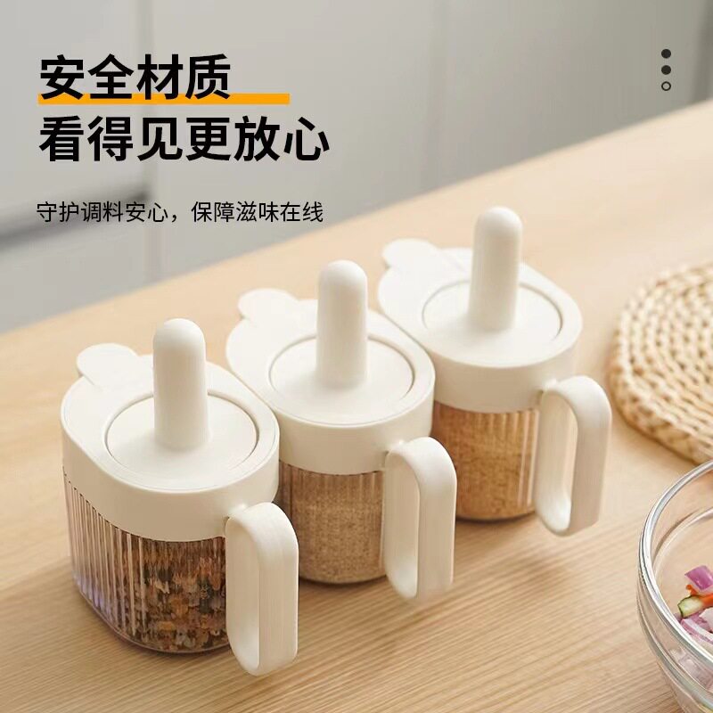开合调料罐北欧家用厨房香粉味精塑料调味瓶撒盐罐收纳盒定量出料