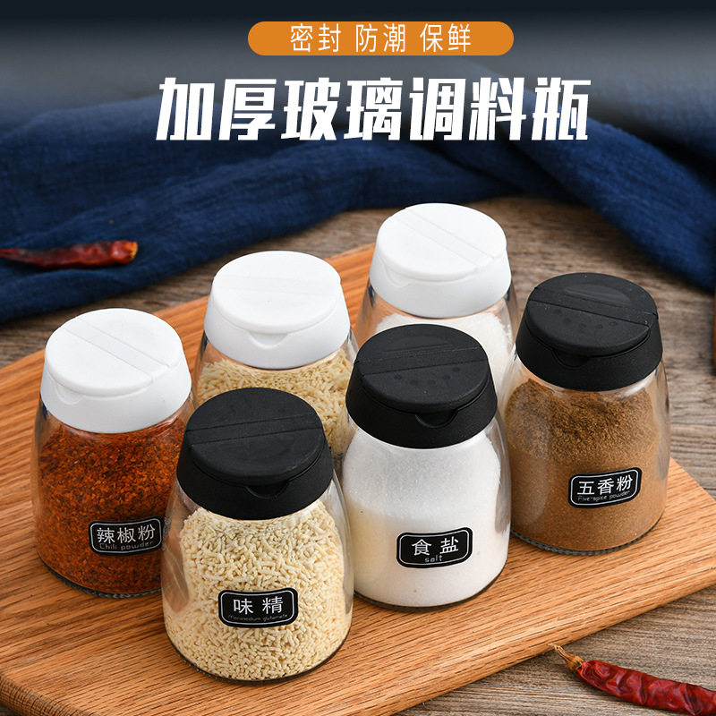 玻璃调味罐双开口调料瓶创意盐罐烧烤味精撒料盒厨房用品套装