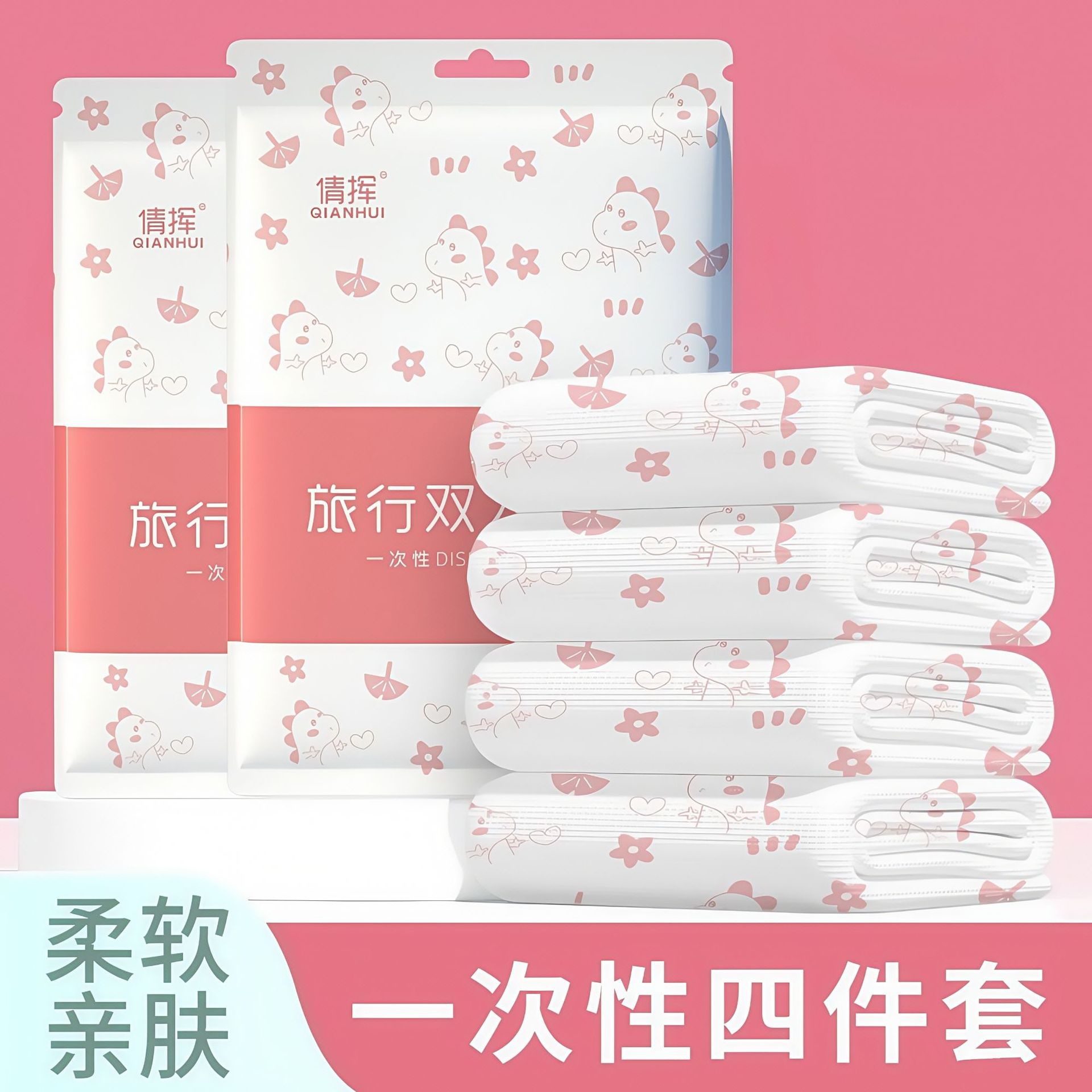 双人四件套印花款酒店床品