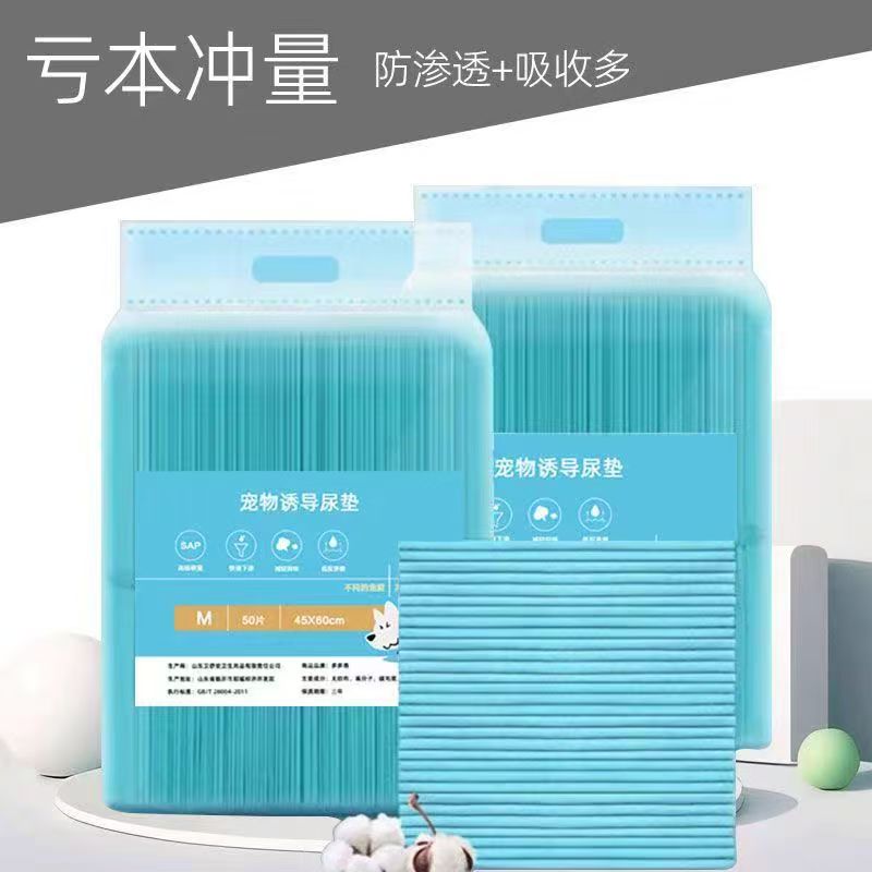 宠物尿垫加厚一次性除臭尿片