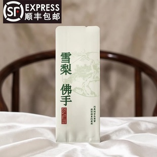 武夷山大红袍雪梨佛手500g茶叶袋装乌龙茶岩韵浓香乌龙茶浓香型