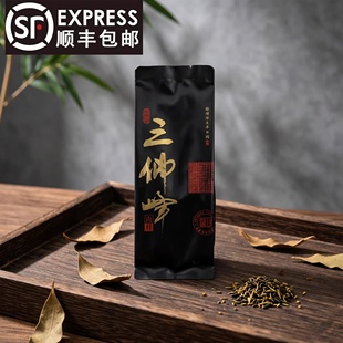 三佛峰肉桂茶叶独立小包装大红袍茶叶袋装武夷岩茶乌龙茶高端茶叶