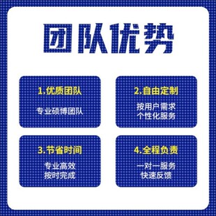 CHEMDRAW软件化合物结构图生信分析服务矢量图网络药理学分子对接