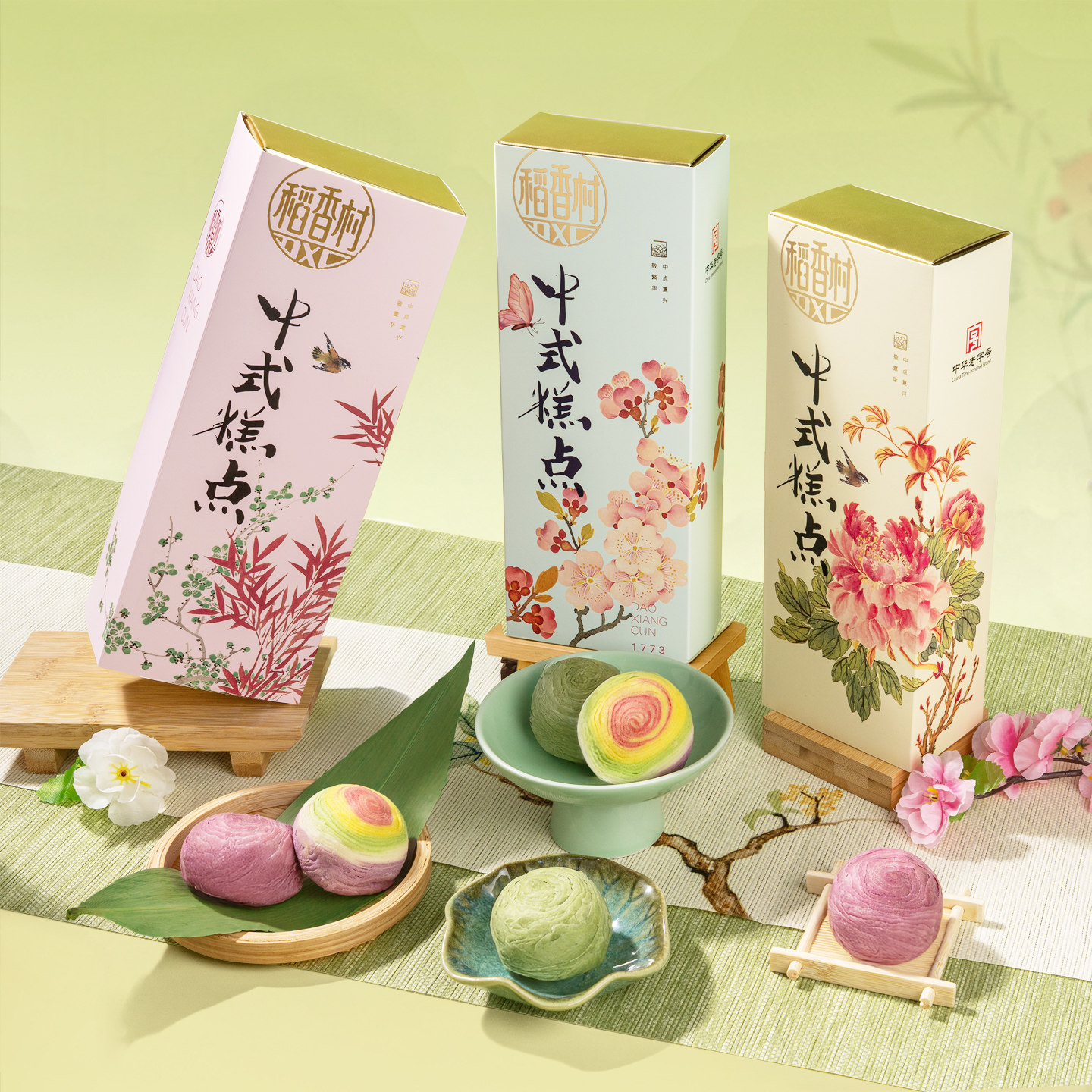 稻香村传统中式糕点 抹茶酥彩虹酥香芋酥酥皮点心好看的摆盘点心