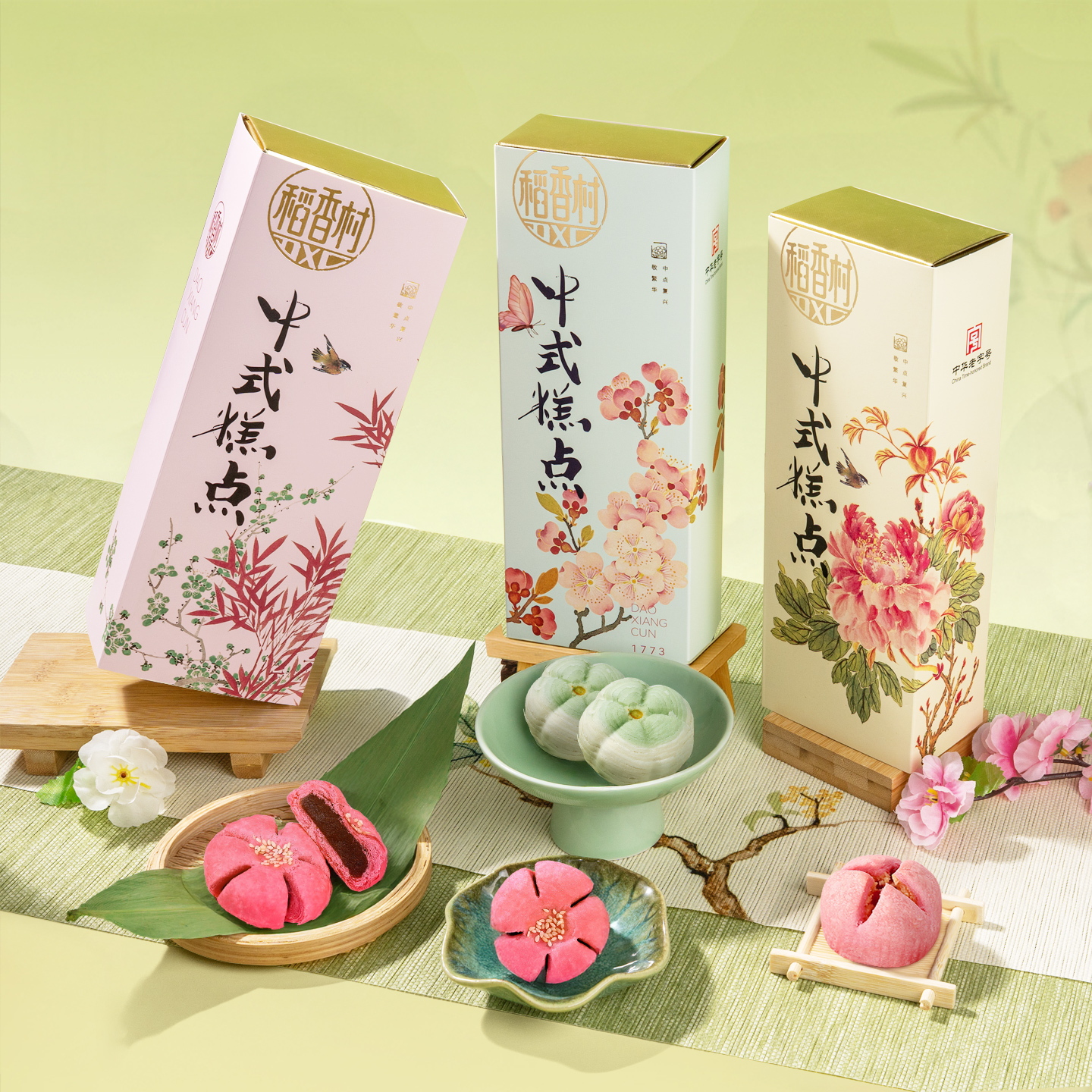 稻香村传统中式糕点 桃花酥荷花酥茉莉花酥皮点心好看的摆盘点心