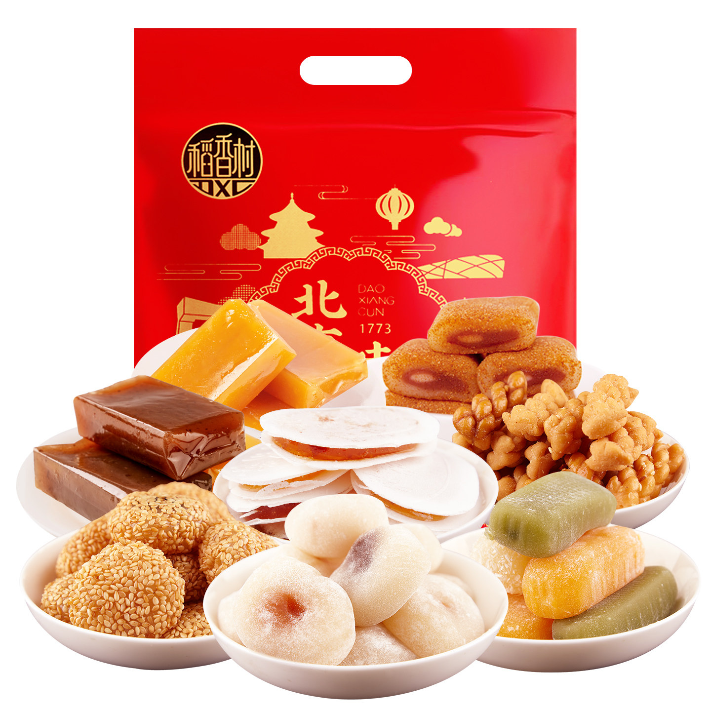 稻香村北京味道零食特产1000g 传统驴打滚小麻花豌豆黄混合京八件