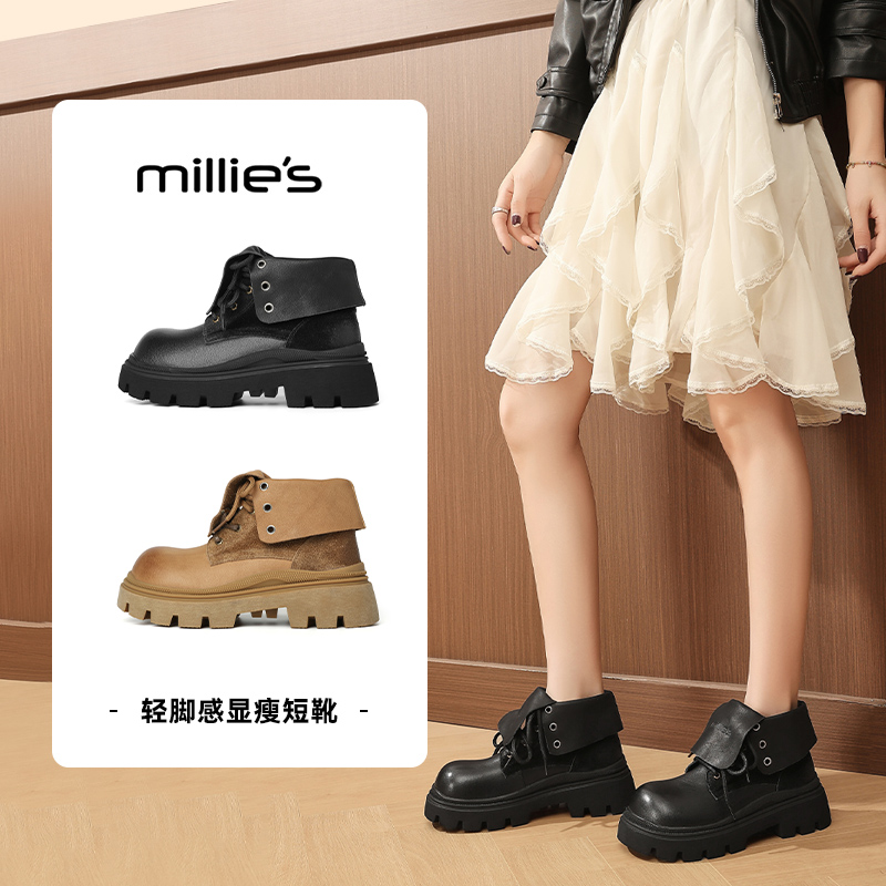 millies妙丽女鞋时尚百搭马丁靴
