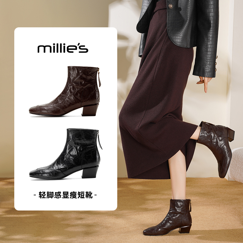 millies妙丽百搭气质瘦瘦靴女靴