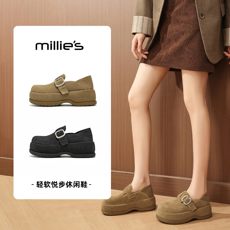 millies妙丽增高舒适百搭休闲鞋
