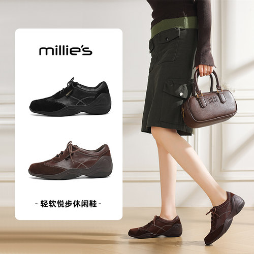 millies妙丽拼接设计厚底休闲鞋